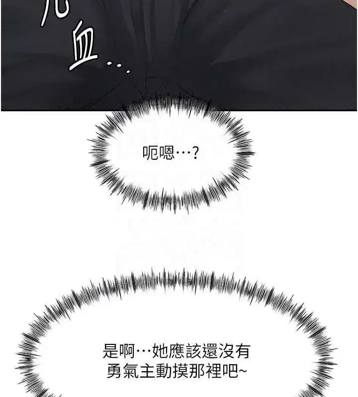 第167話