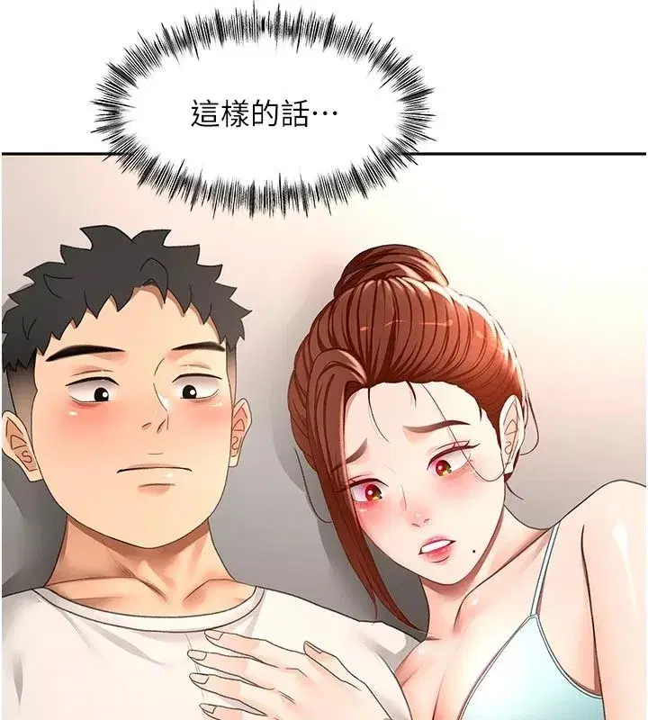 第167話