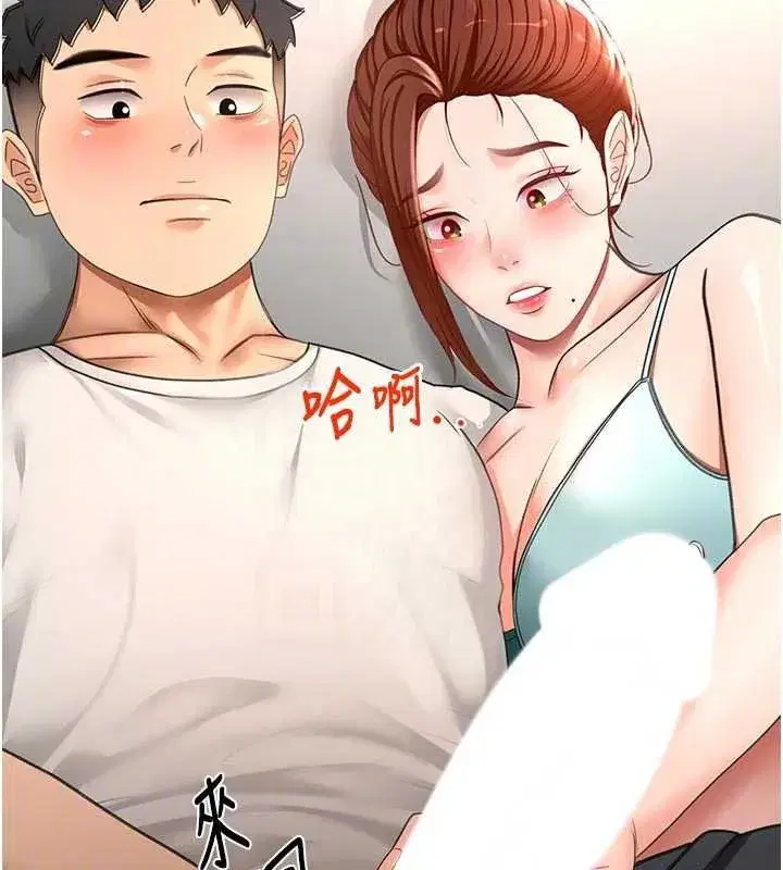 第167話