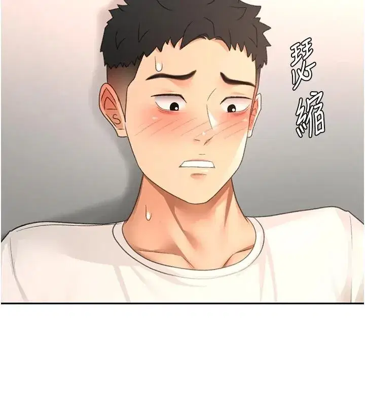 第167話