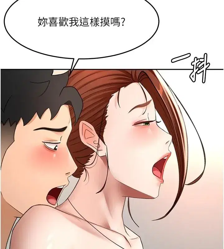 第167話