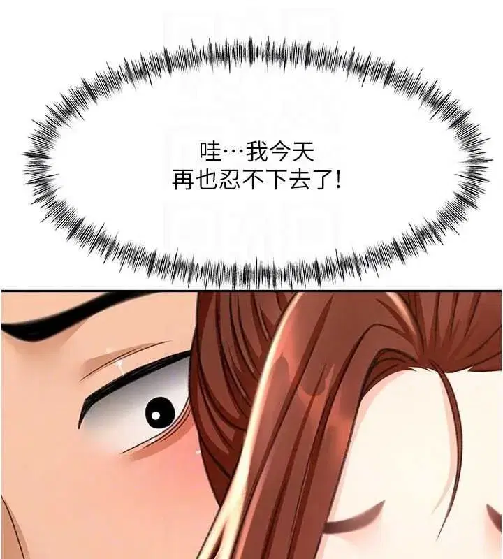 第167話
