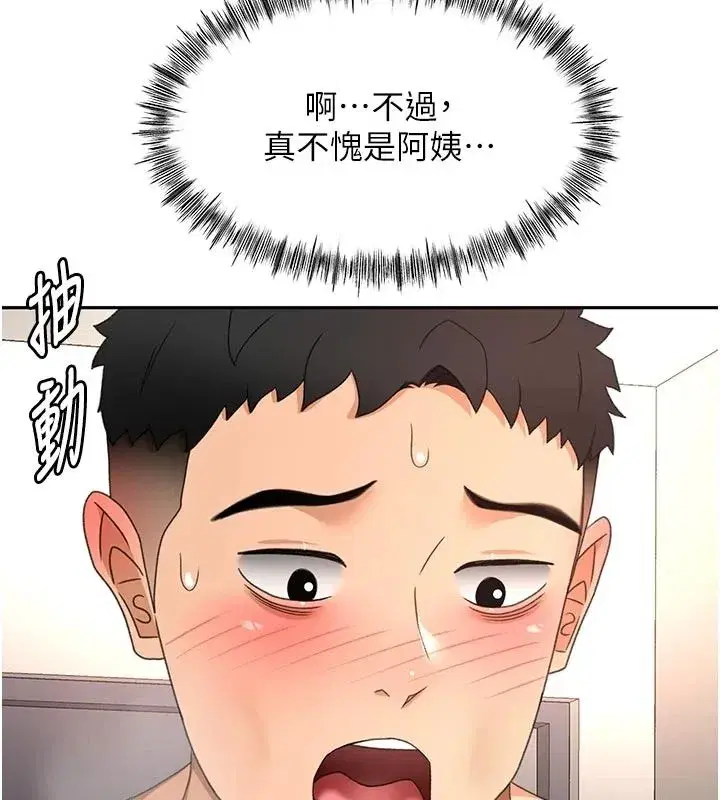 第167話