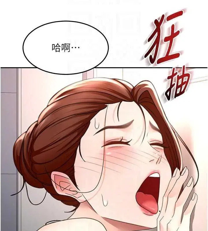 第167話