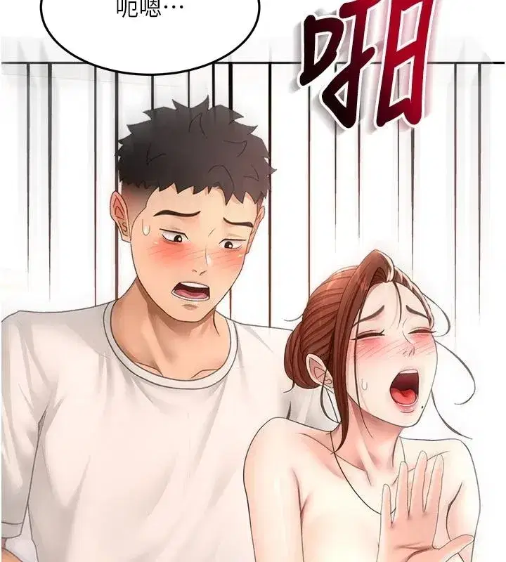 第167話
