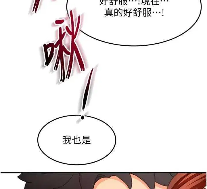 第167話