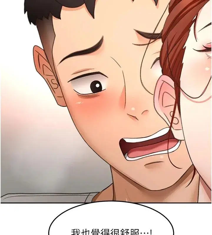 第167話