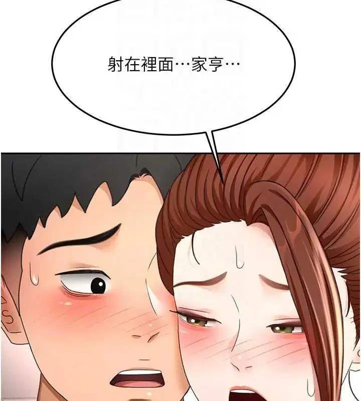 第167話