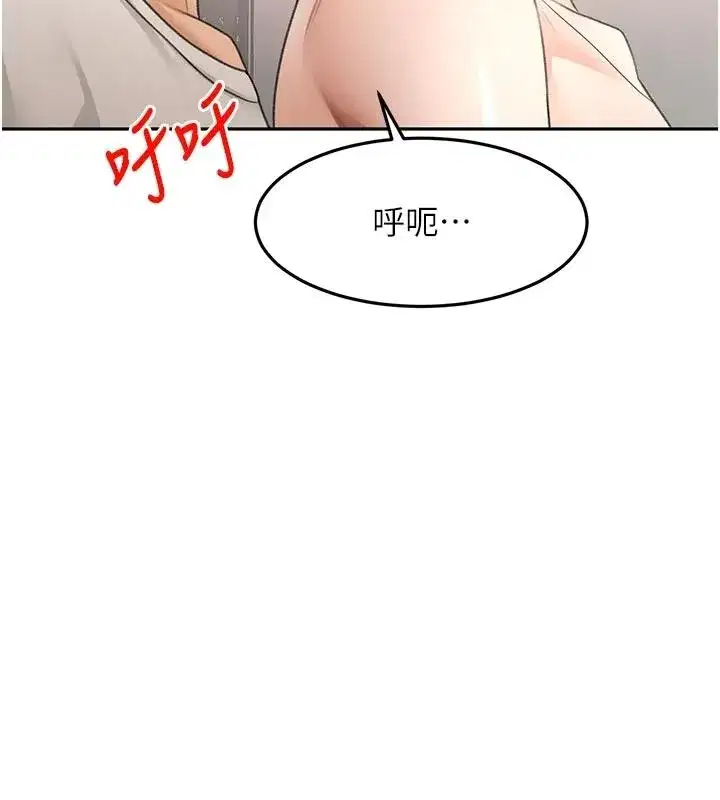 第167話