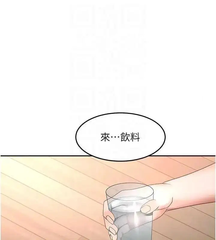 第167話