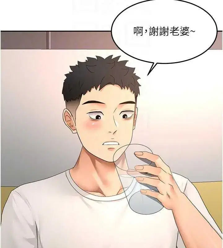第167話