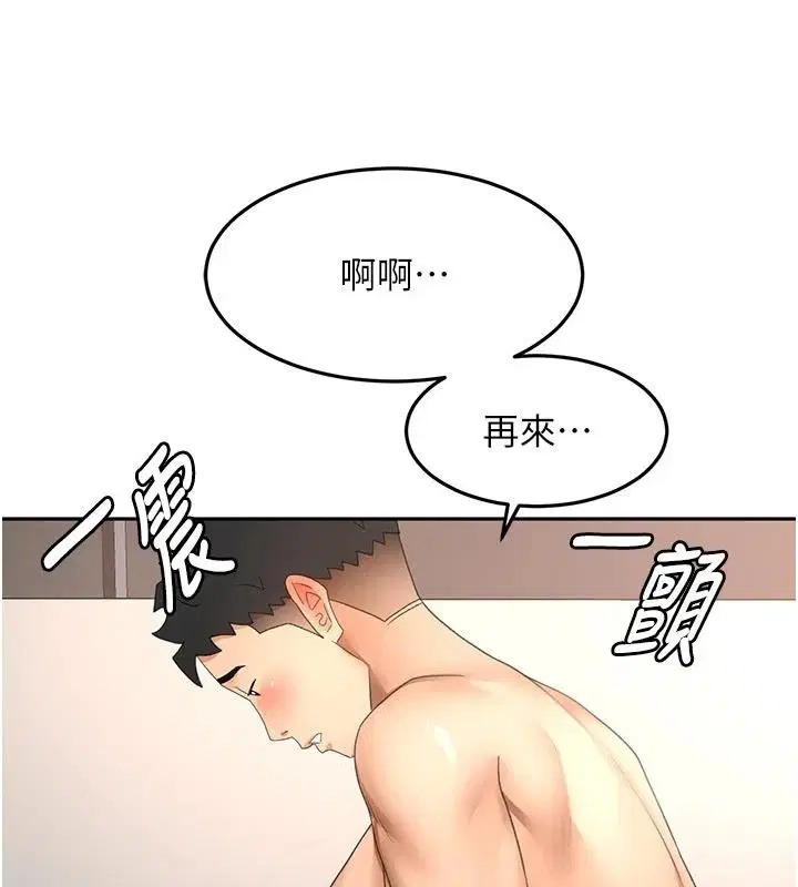 第168話