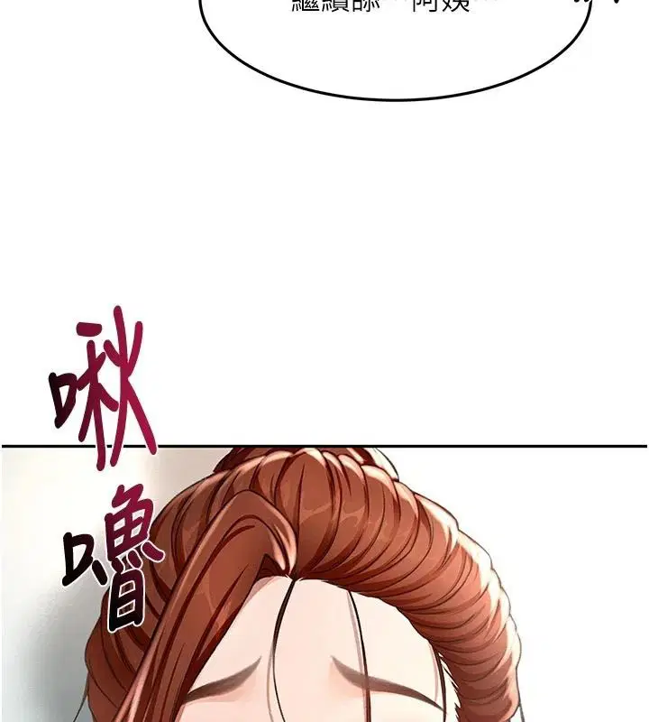 第168話