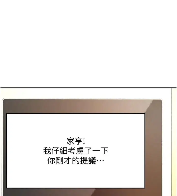 第168話