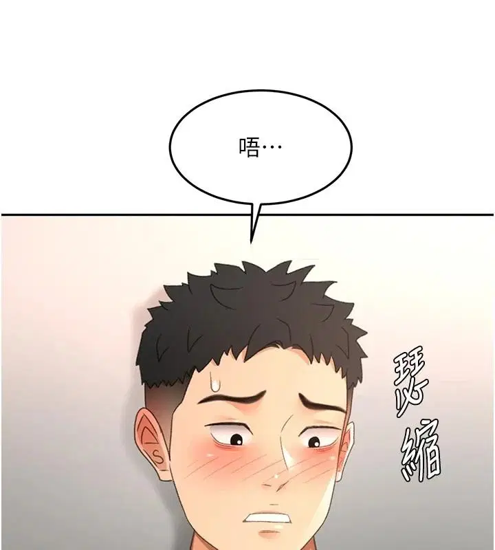第168話