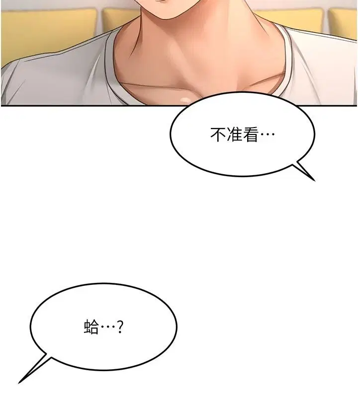 第168話