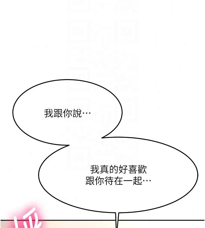第168話