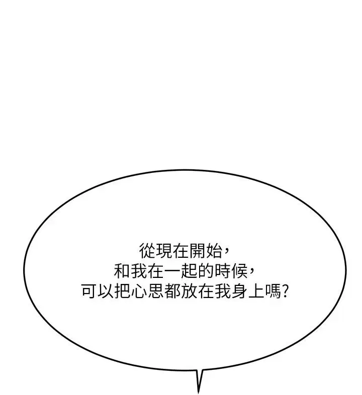 第168話