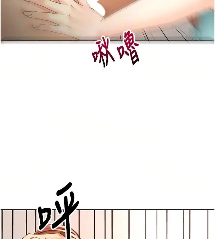 第168話