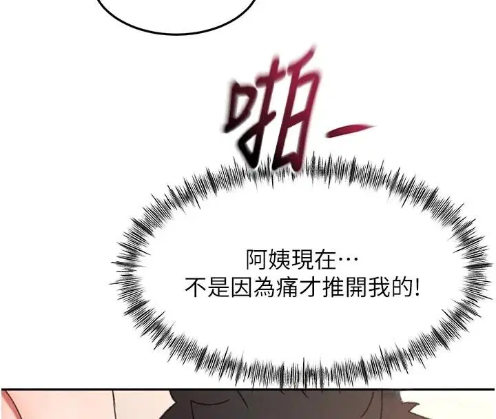 第168話