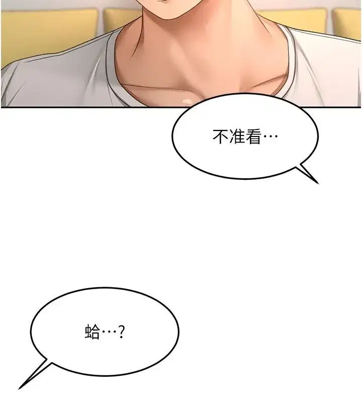 第169話