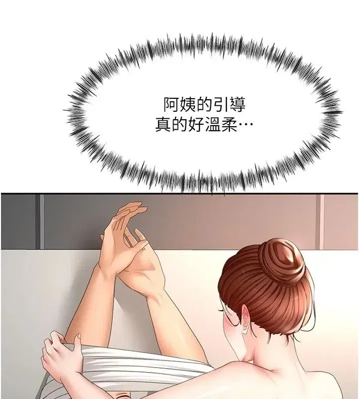 第169話