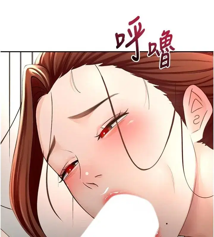 第169話