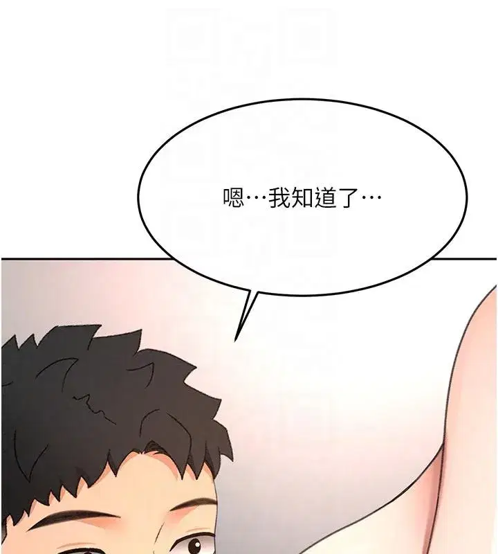 第169話