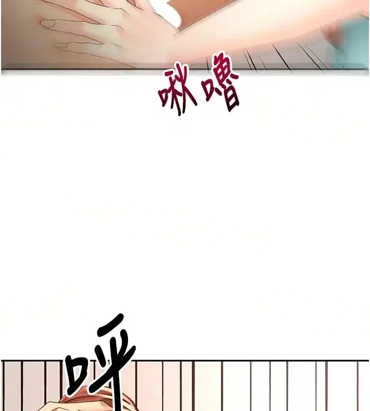 第169話
