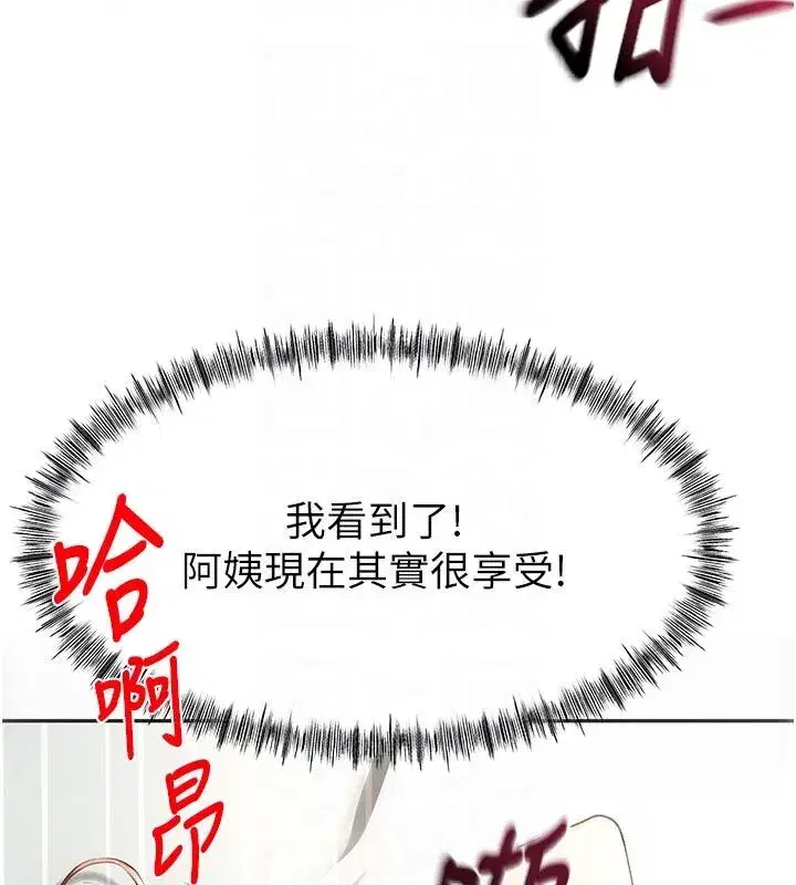 第169話