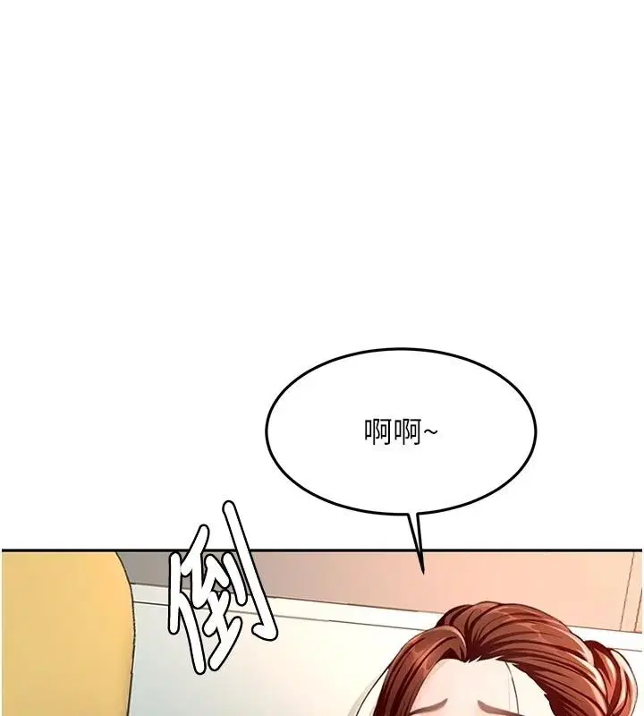 第170話
