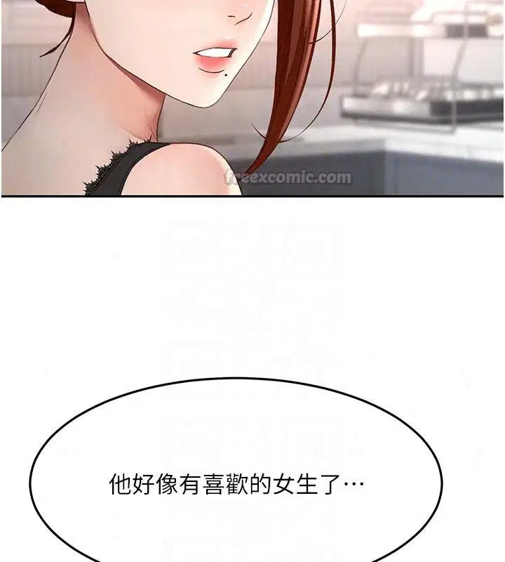 第170話