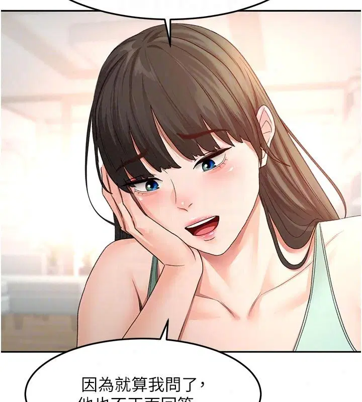 第170話