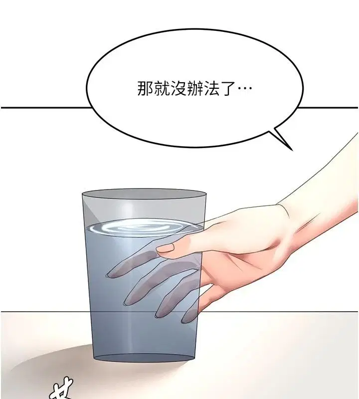 第170話