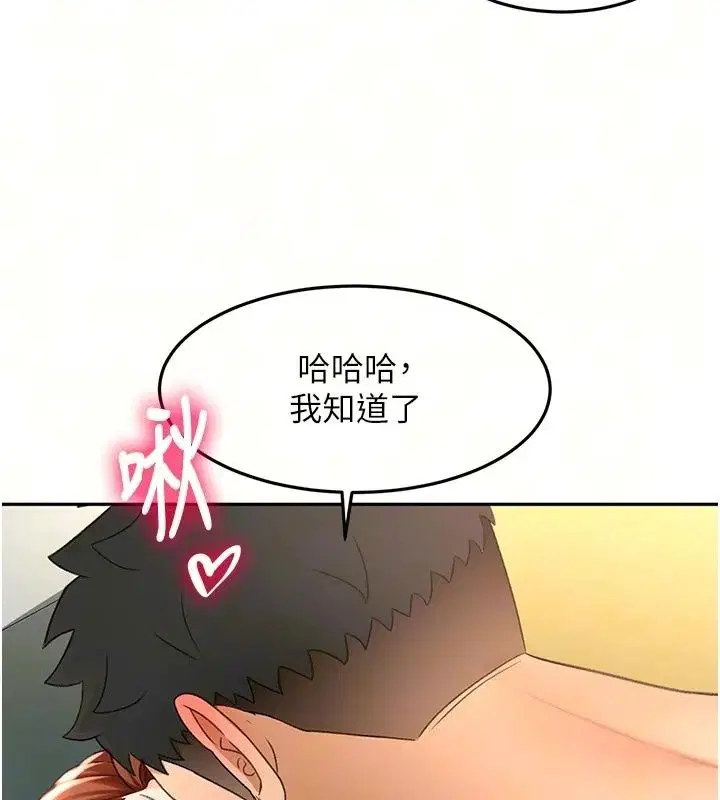 第170話