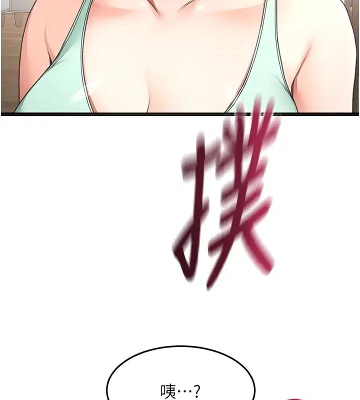第170話
