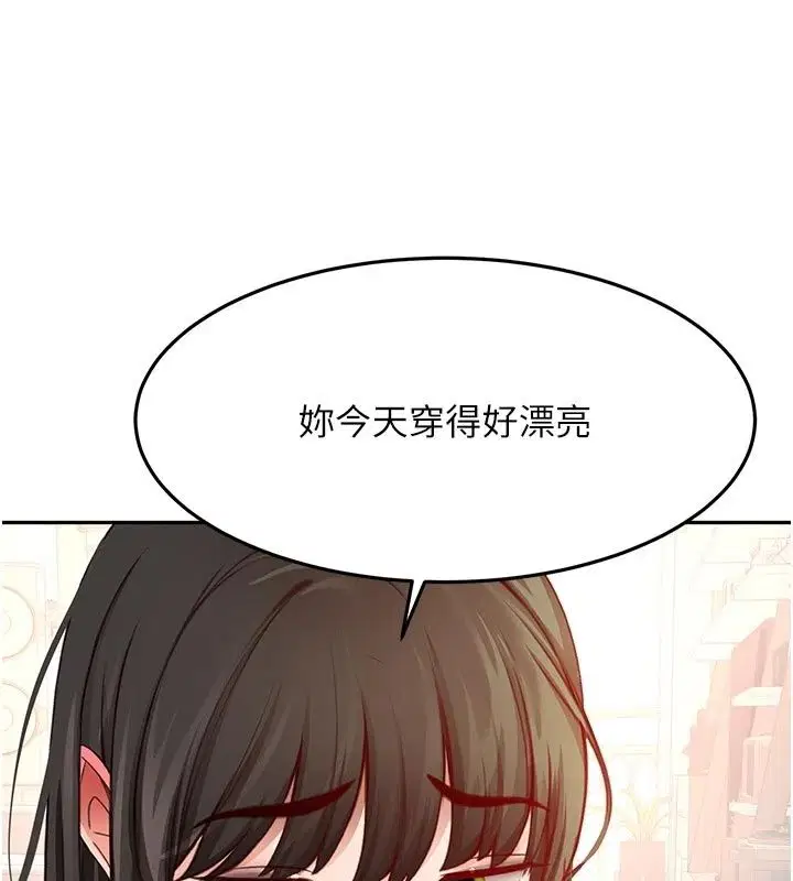 第170話