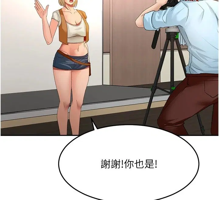 第170話