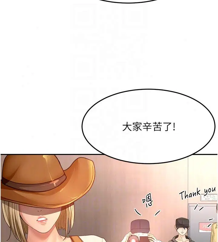 第170話