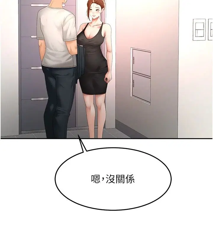 第170話