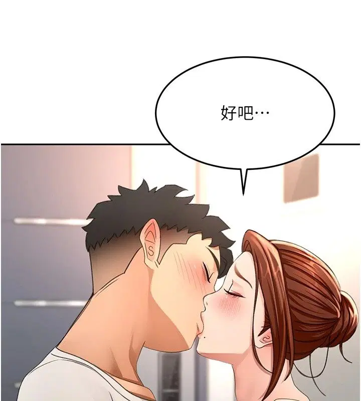 第170話