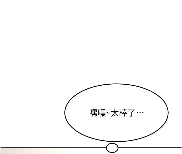 第170話