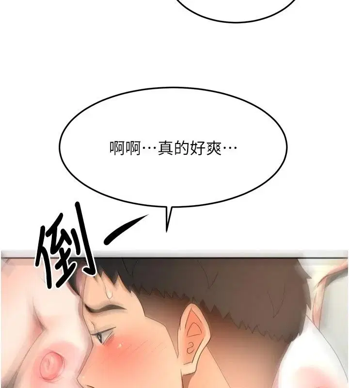 第170話