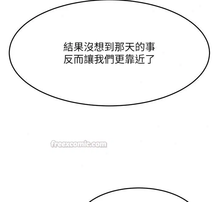 第170話