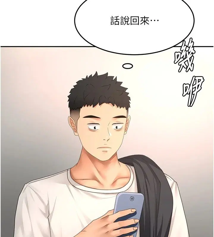 第170話
