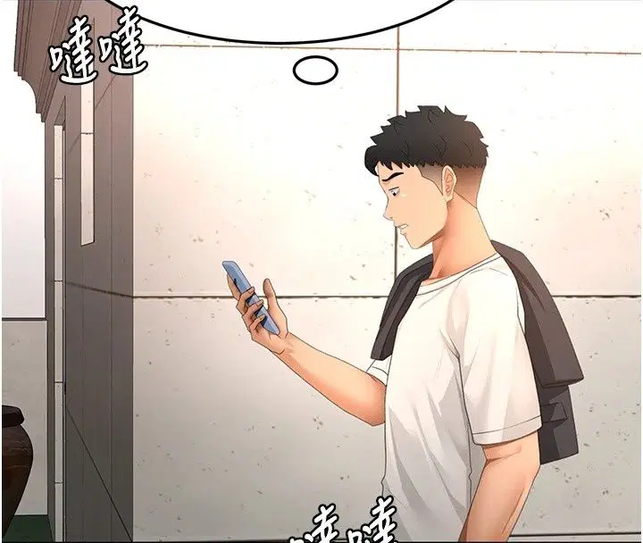 第170話