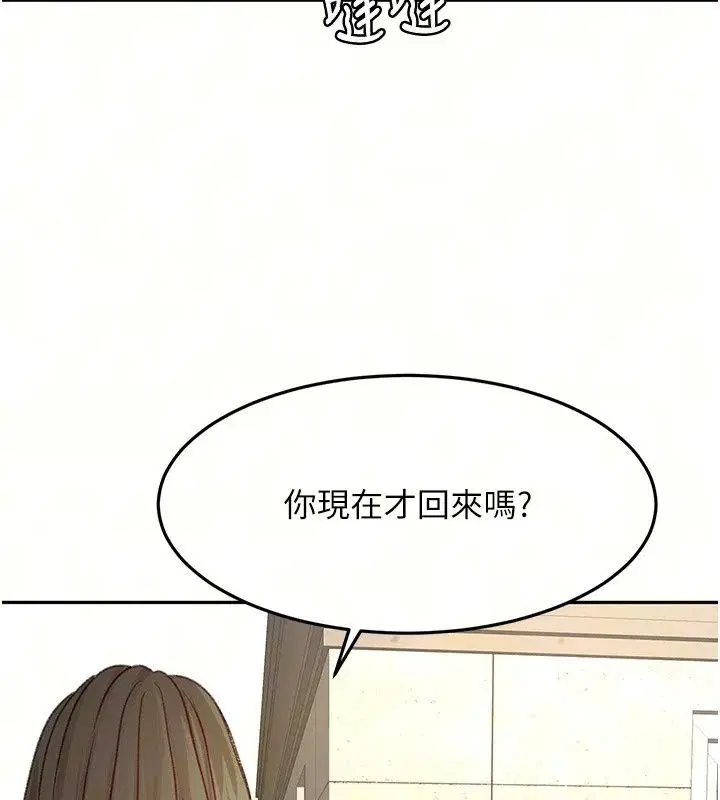 第170話