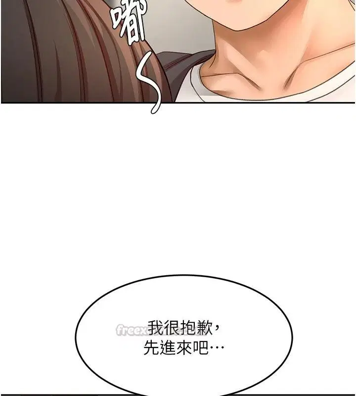 第170話