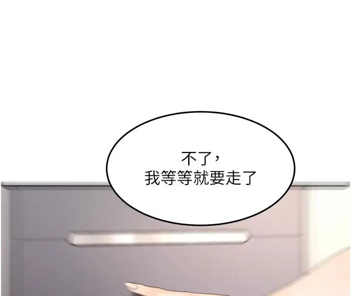 第170話