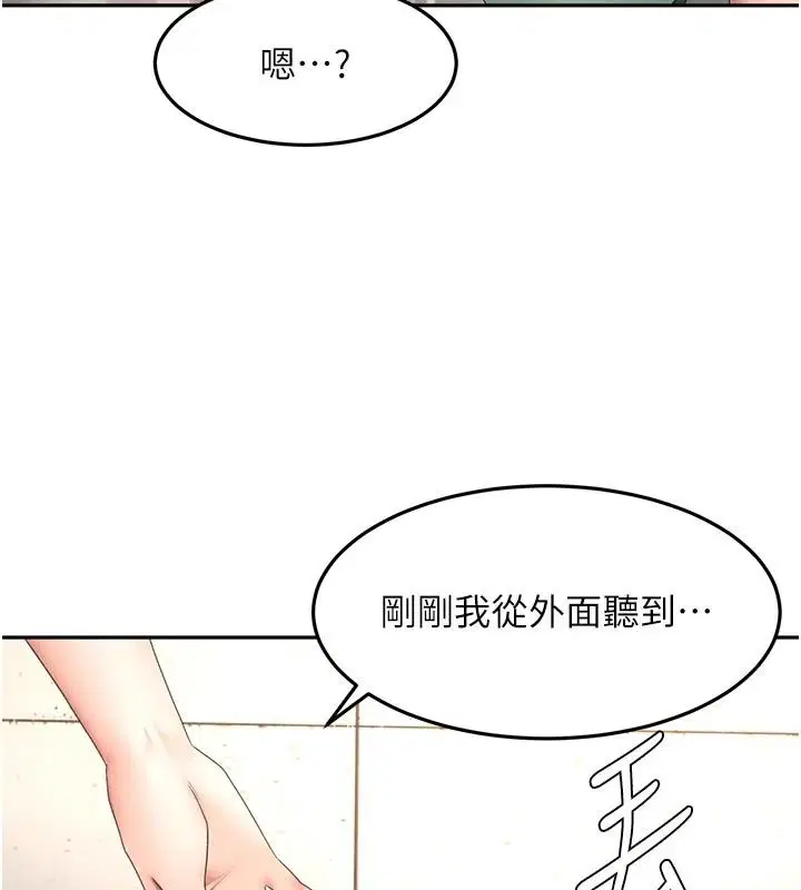 第170話
